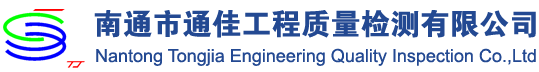 衡水中能通用機(jī)械有限公司